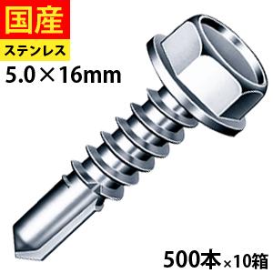 豪華 ヤマヒロ Shjb16 ジャックポイント ステンレス ヘックス 5 16 大箱 500本入 10箱 希少 Kuljic Com