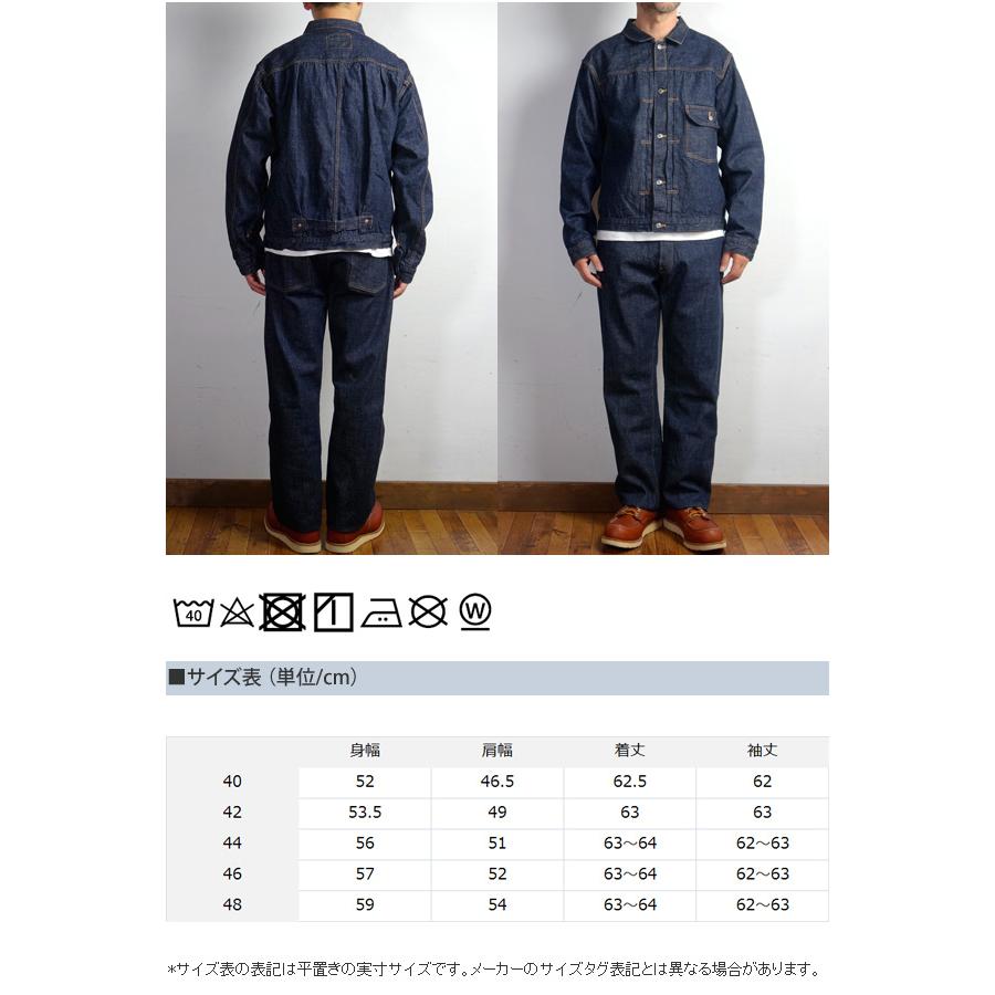 TCB JEANS 20sダークデニムジャケット 42サイズ ワイルドスワンズ・パタゴニア正規販売店 GMMSTORE