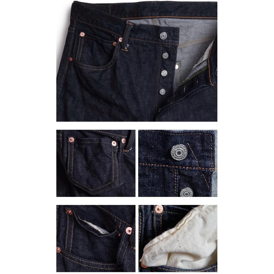 Denime（ドゥニーム） 5P ストレート ジーンズ OFFSET XX MODEL 220A