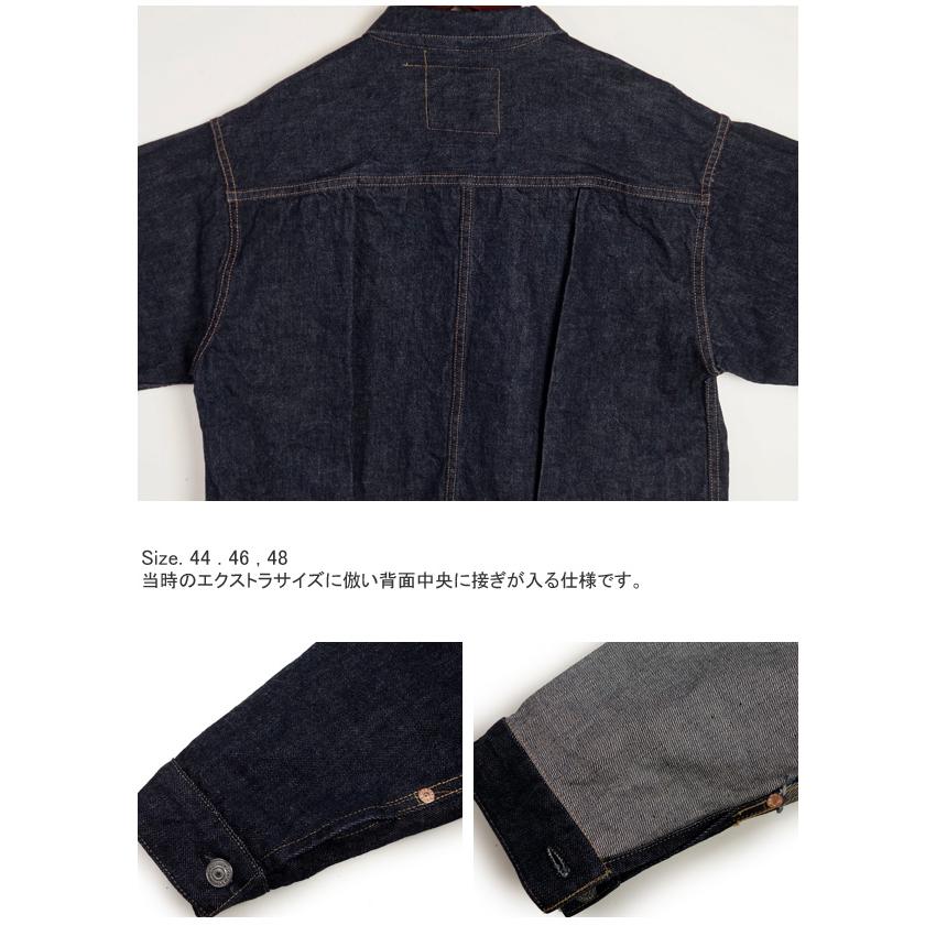 Denime（ドゥニーム） XXシリーズ 14oz デニムジャケット 1ST TYPE Lot