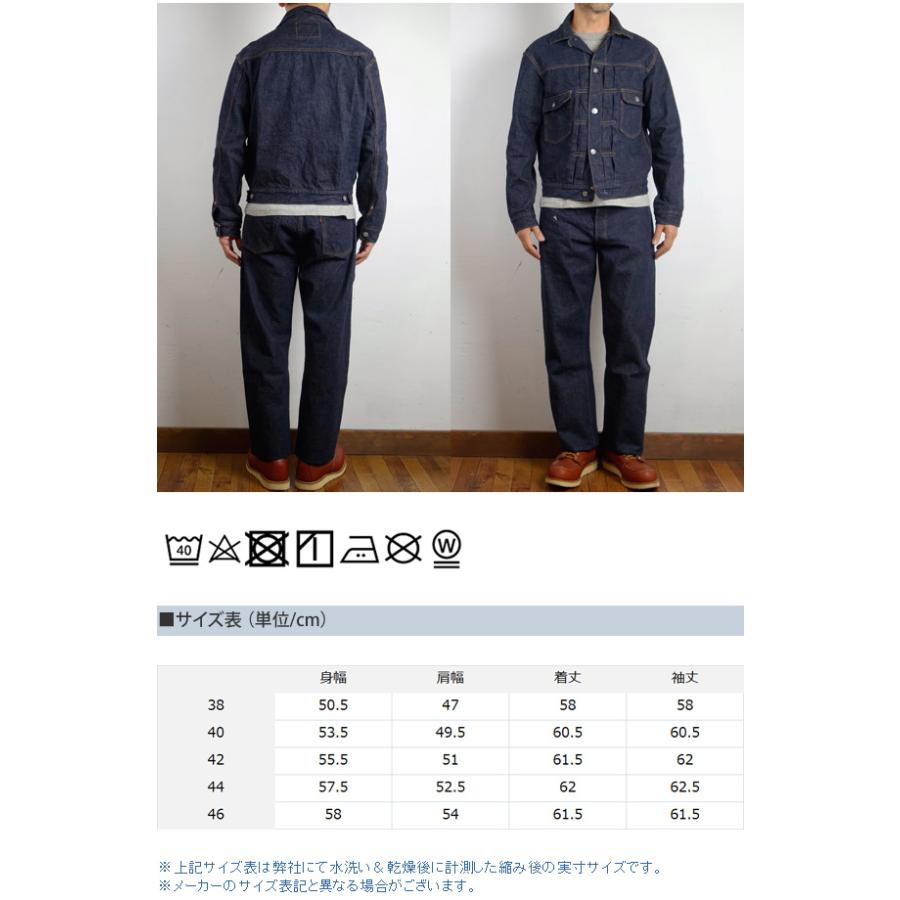 Denime DENIME ドゥニーム XXシリーズ 14oz デニムジャケット Denime DENIME ドゥニーム XXシリーズ 14oz デニムジャケット