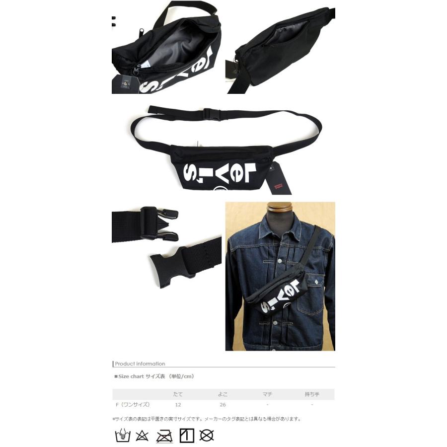 Levi's（リーバイス） バナナスリング ボディバッグ ウエストポーチ