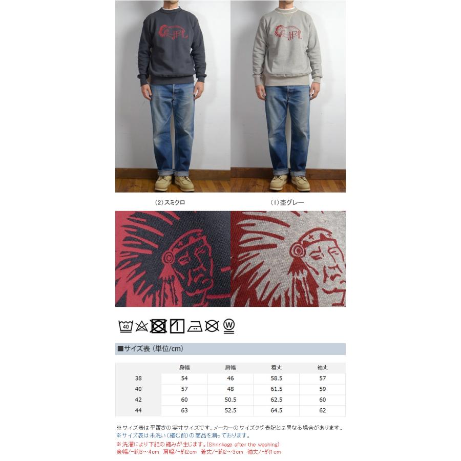 WAREHOUSE ウエアハウス Set-in-Freedom Sweat セット イン WAREHOUSE ウエアハウス Set-in-Freedom Sweat セット イン