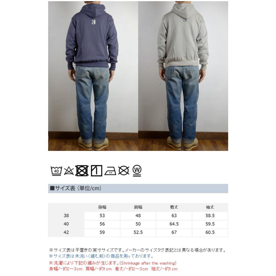 WAREHOUSE（ウエアハウス） Set-in-Sleeve Sweat 2本針 セット イン