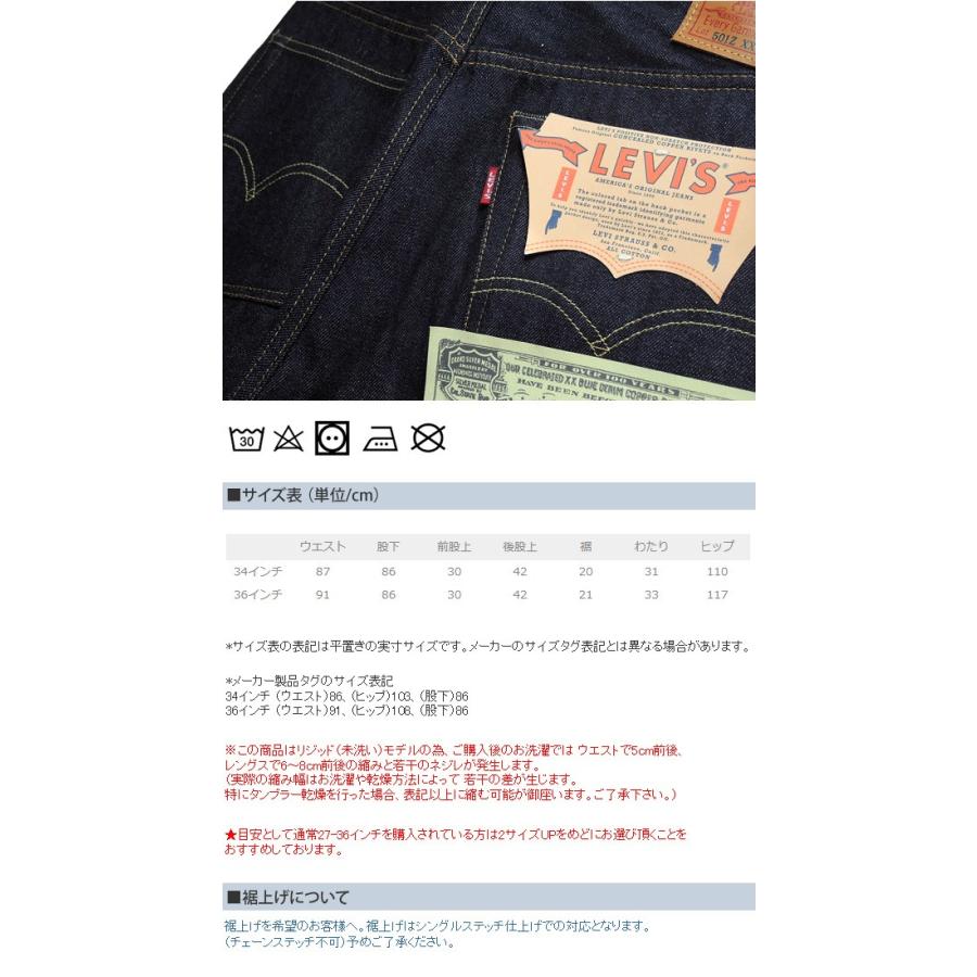 Levi's（リーバイス） メンズ 501ZXX ヴィンテージ 1954年モデル