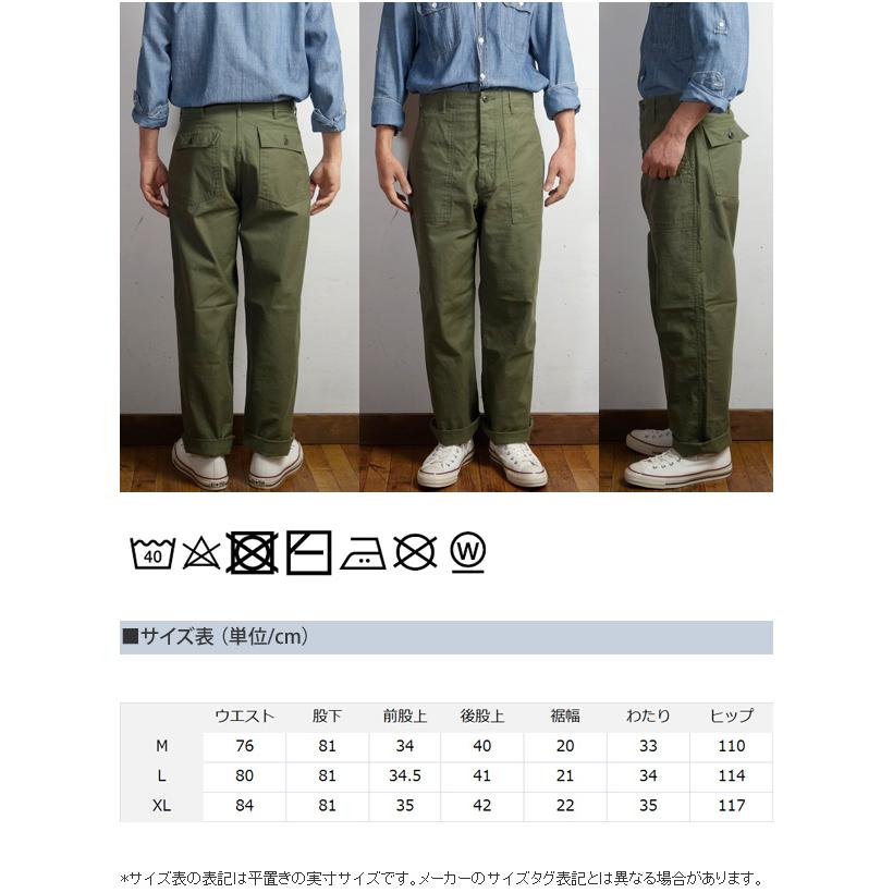 ジーンズ TCBジーンズ 50's BAKER PT ベイカーパンツ : 着太郎ヤフー店