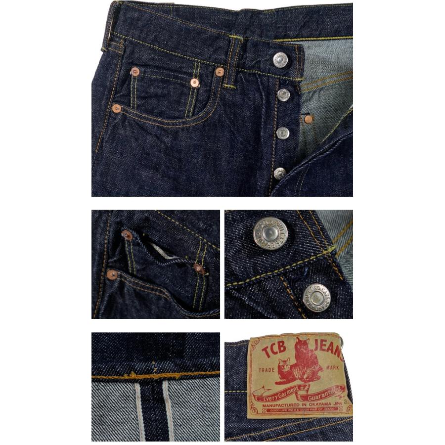 TCBジーンズ 50's ストレート XXタイプ 13.5oz 5ポケット ジーンズ