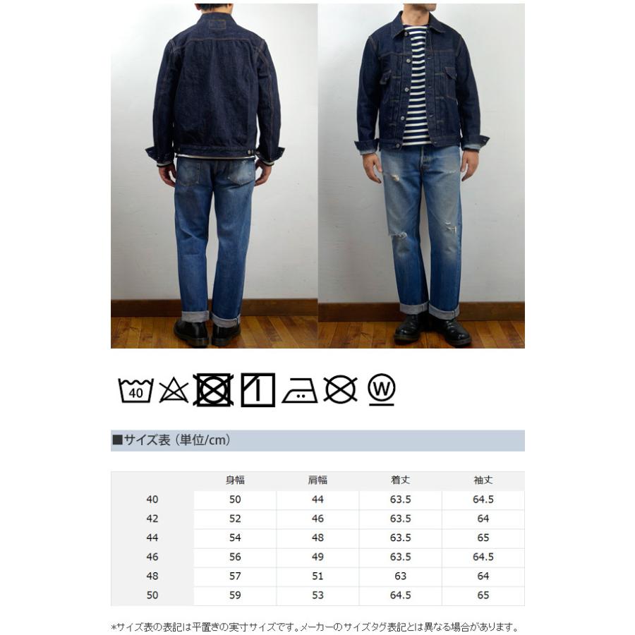 TCBジーンズ 1950s 13.5オンス セカンドタイプ デニムジャケット TCBジーンズ 1950s 13.5オンス セカンドタイプ デニムジャケット
