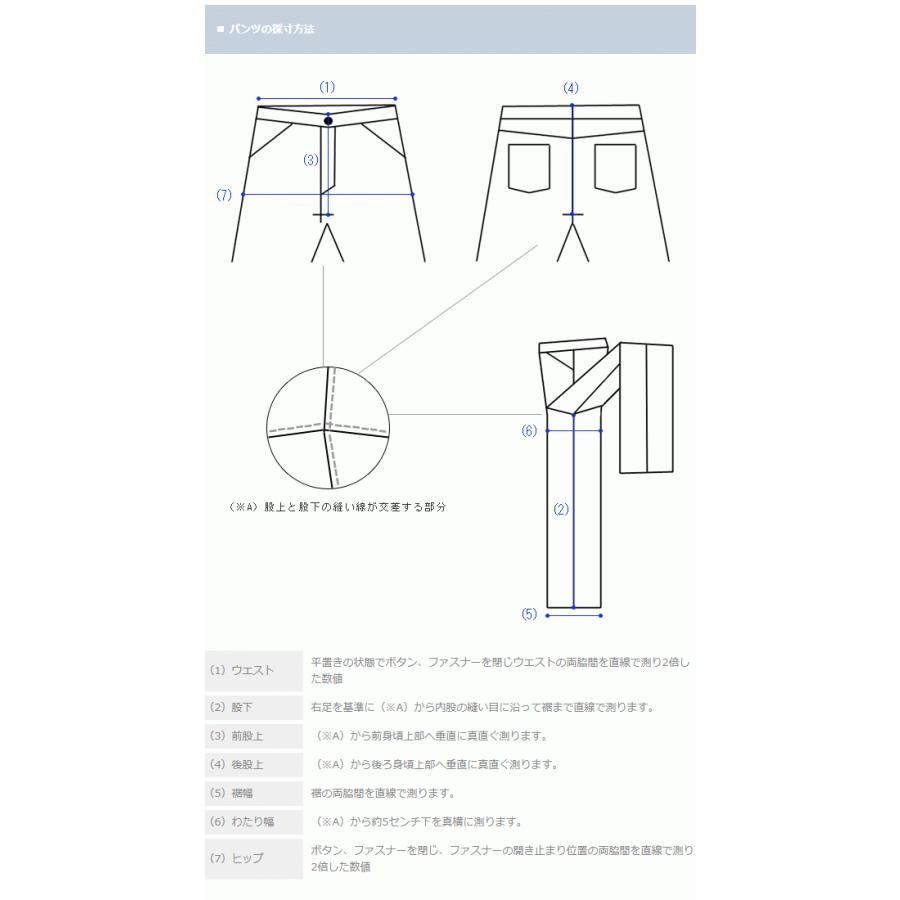 BUZZ RICKSON'S バズリクソンズ "ORIGINAL SPEC CHINO" オリジナル スペック チノ ワンウォッシュモデル  BR40025A オリーブ 東洋エンタープライズ｜kitarou-2｜05