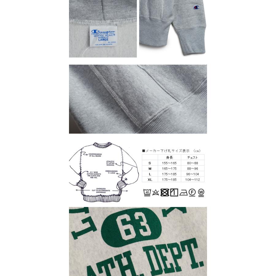 Champion（チャンピオン） 青タグ 11.5oz リバース ウィーブ プル