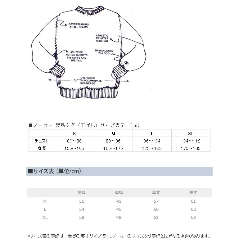Champion チャンピオン 11.5oz リバース ウィーブ プルオーバー