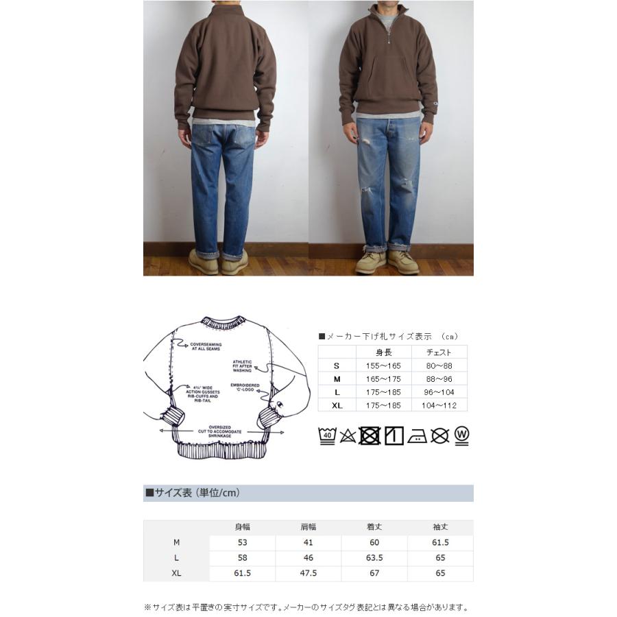 Champion（チャンピオン） 青タグ 11.5oz リバース ウィーブ ハーフ