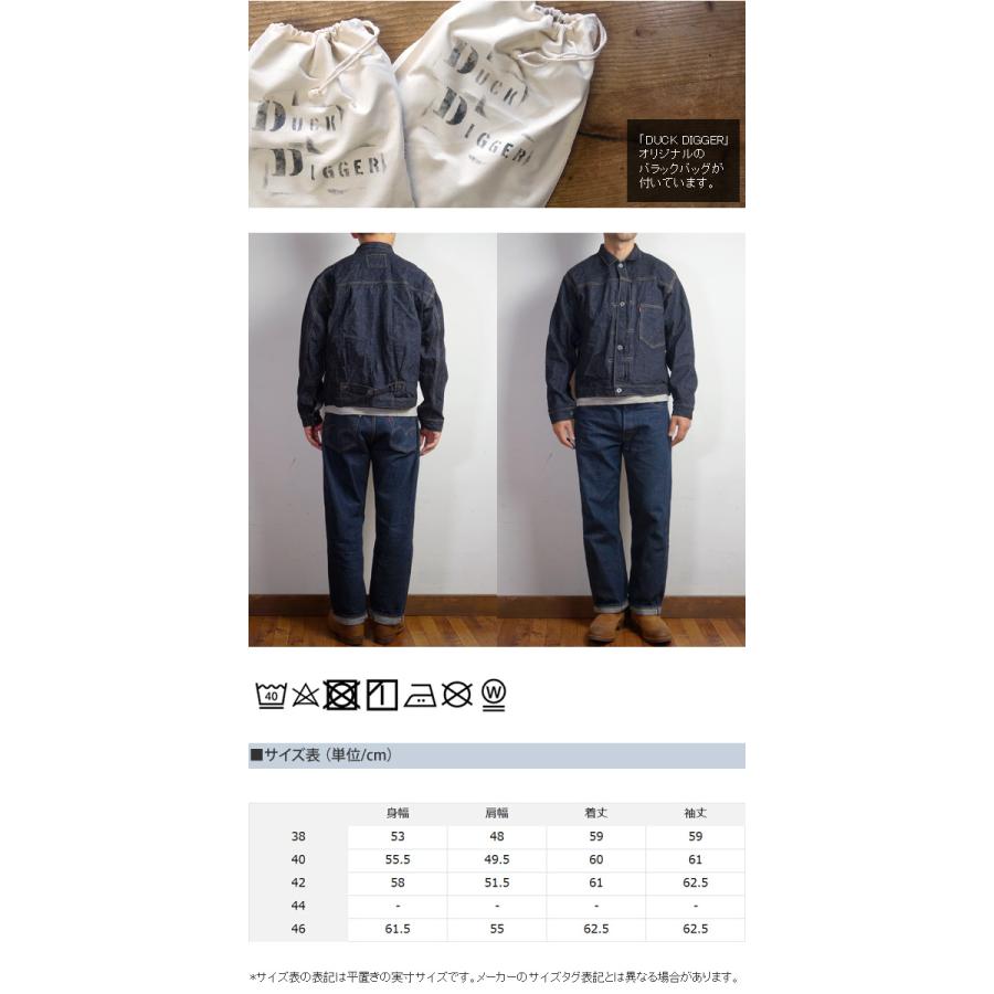 WAREHOUSE ウエアハウス DUCK DIGGER ダックディガー 1st タイプ WAREHOUSE ウエアハウス DUCK DIGGER ダックディガー 1st タイプ