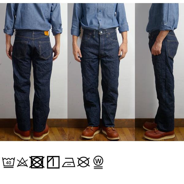 WAREHOUSE（ウエアハウス） Dead Stock Blue デッドストックブルー