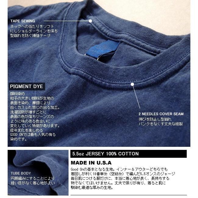 GOOD ON（グッドオン） 5.5オンス 半袖 クルーネック ポケット Tシャツ