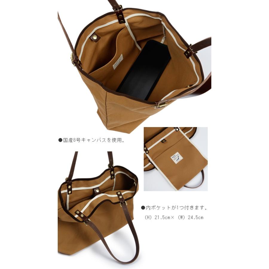 Butler Verner Sails（バトラーバーナーセイルズ） キャンバス × 栃木 
