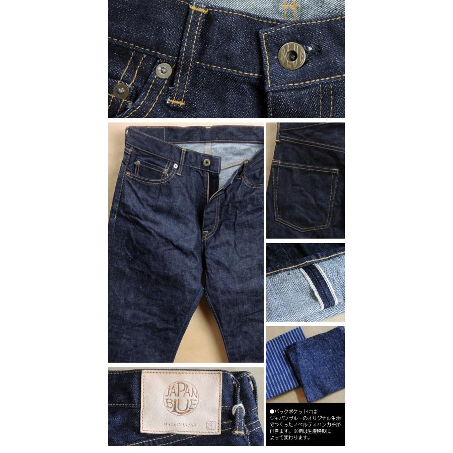 桃太郎ジーンズ JAPAN BLUE JEANS ジャパン ブルー ジーンズ 桃太郎ジーンズ JAPAN BLUE JEANS ジャパン ブルー ジーンズ