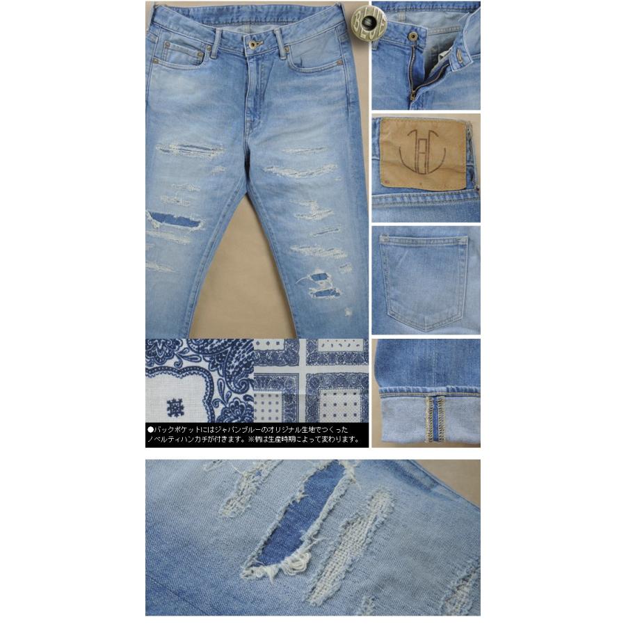 桃太郎ジーンズ JAPAN BLUE JEANS ジャパン ブルー ジーンズ