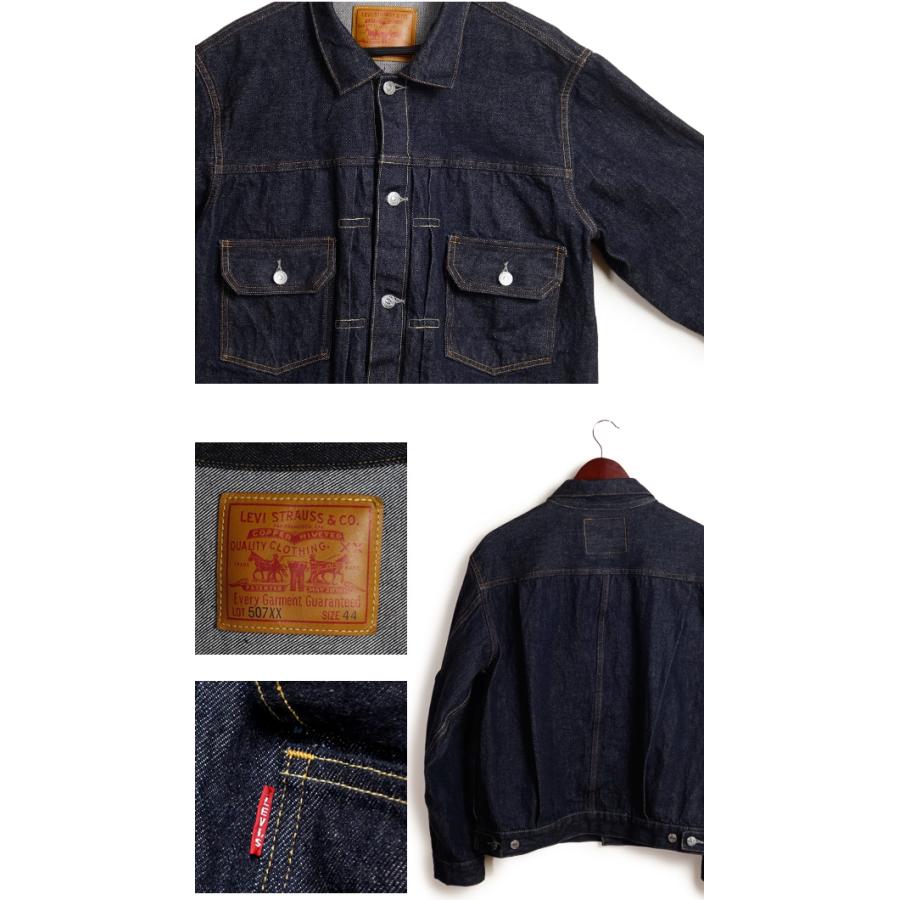 Levi's リーバイス ヴィンテージ クロージング 507XX 1953年 Levi's リーバイス ヴィンテージ クロージング 507XX 1953年