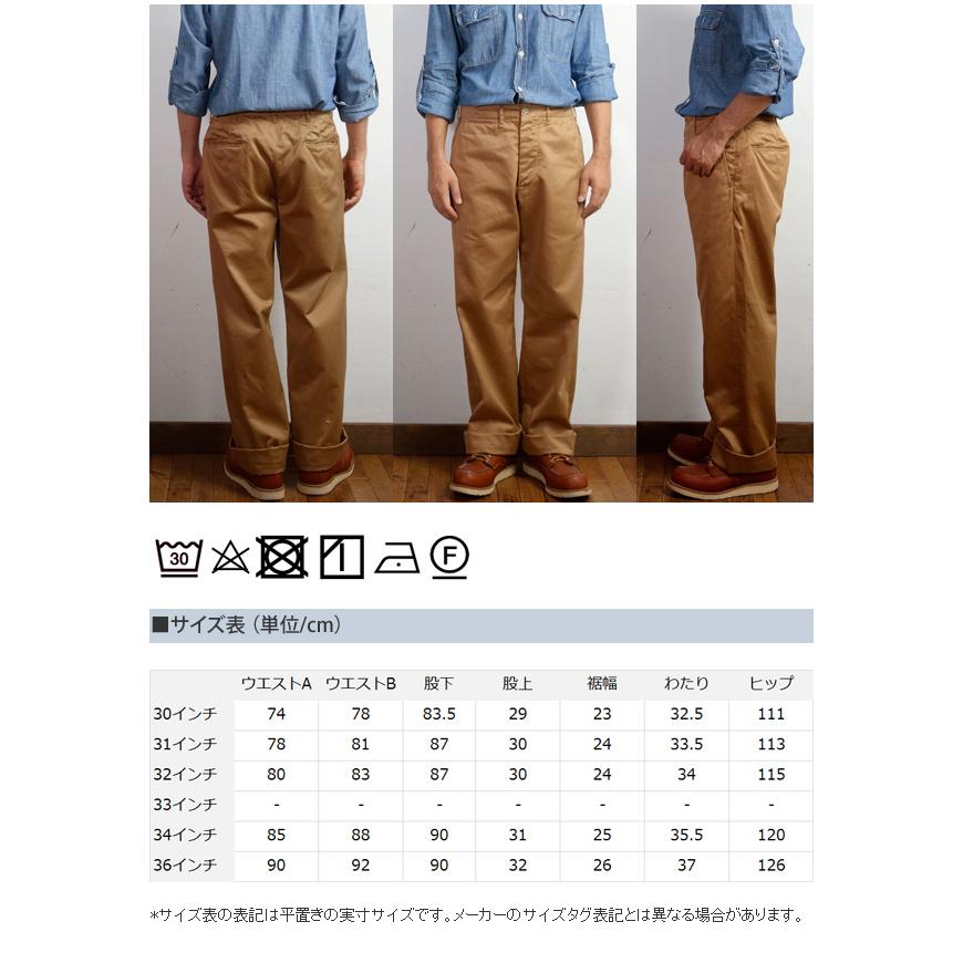 BUZZ RICKSON'S バズリクソンズ EARLY MILITARY CHINOS 1945 BUZZ RICKSON'S バズリクソンズ EARLY MILITARY CHINOS 1945