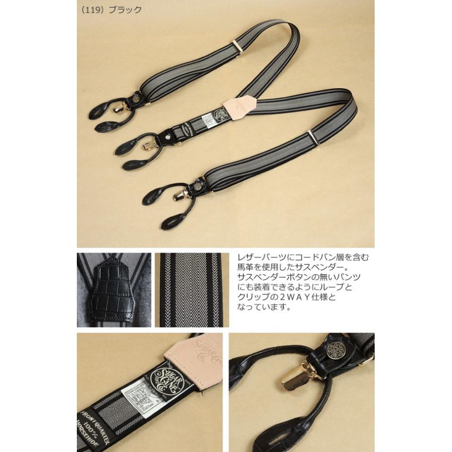 SUGAR CANE シュガーケーン 3．5センチ幅 2ウェイ仕様 サスペンダー