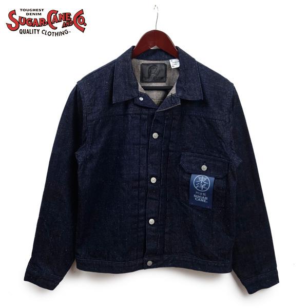SUGAR CANE シュガーケーン 砂糖黍 阿波藍混 13ozデニム Type1 ジャケット SC11201 東洋エンタープライズ