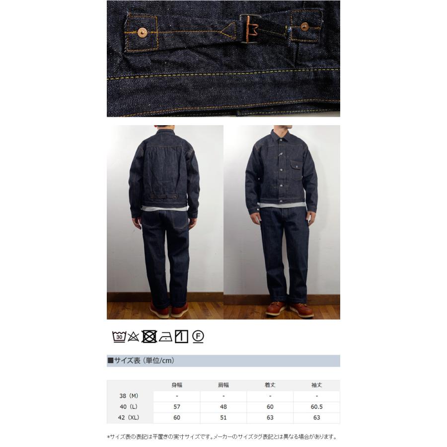 SUGAR CANE シュガーケーン Made in U.S.A 13oz デニム ブラウス 1937