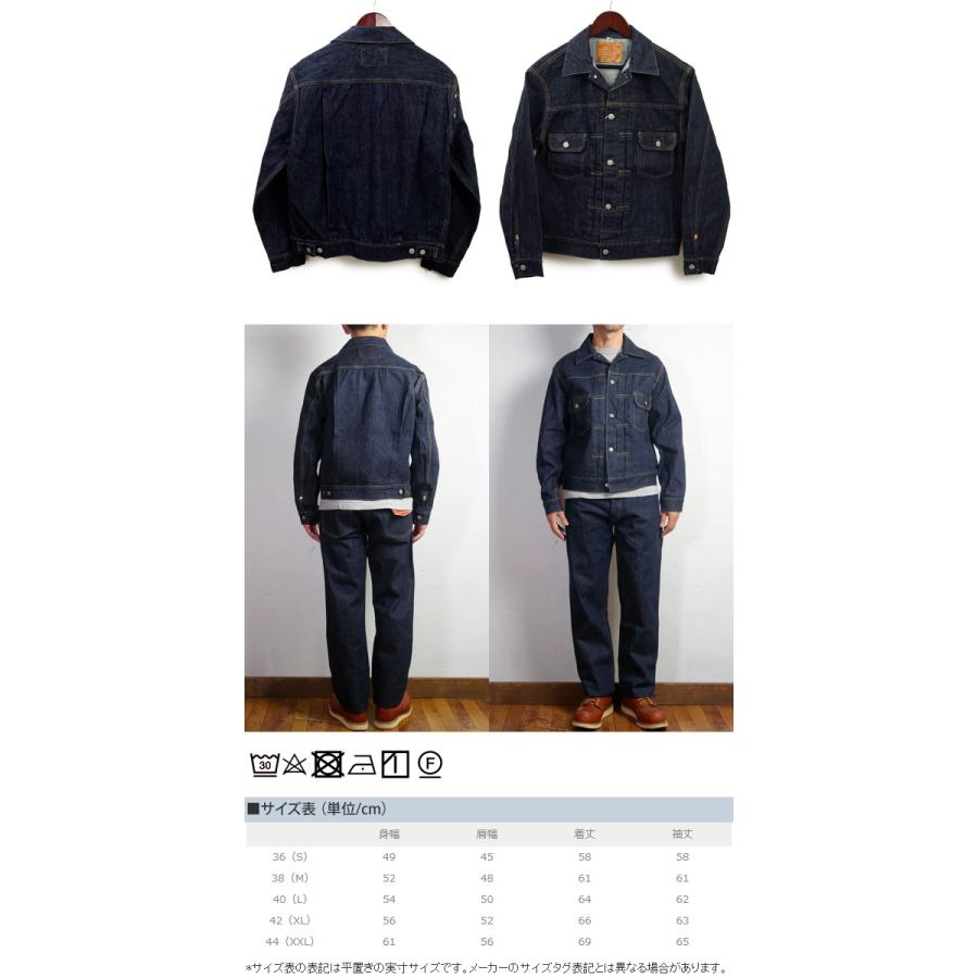 SUGAR CANE シュガーケーン スタンダードデニムシリーズ 14.25 SUGAR CANE シュガーケーン スタンダードデニムシリーズ 14.25