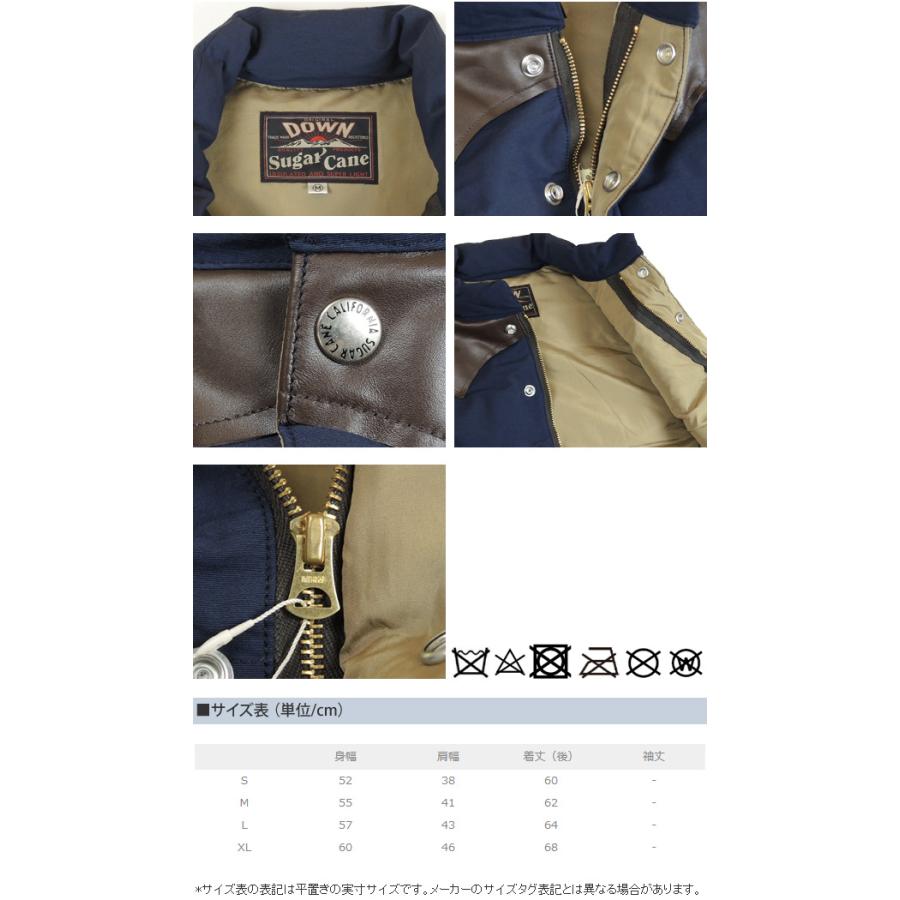 SUGAR CANE シュガーケーン レザーヨーク ダウン ベスト SC12340 SUGAR CANE シュガーケーン レザーヨーク ダウン ベスト SC12340
