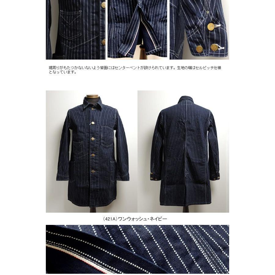 SUGAR CANE シュガーケーン ウォバッシュストライプ レイル SUGAR CANE シュガーケーン ウォバッシュストライプ レイル