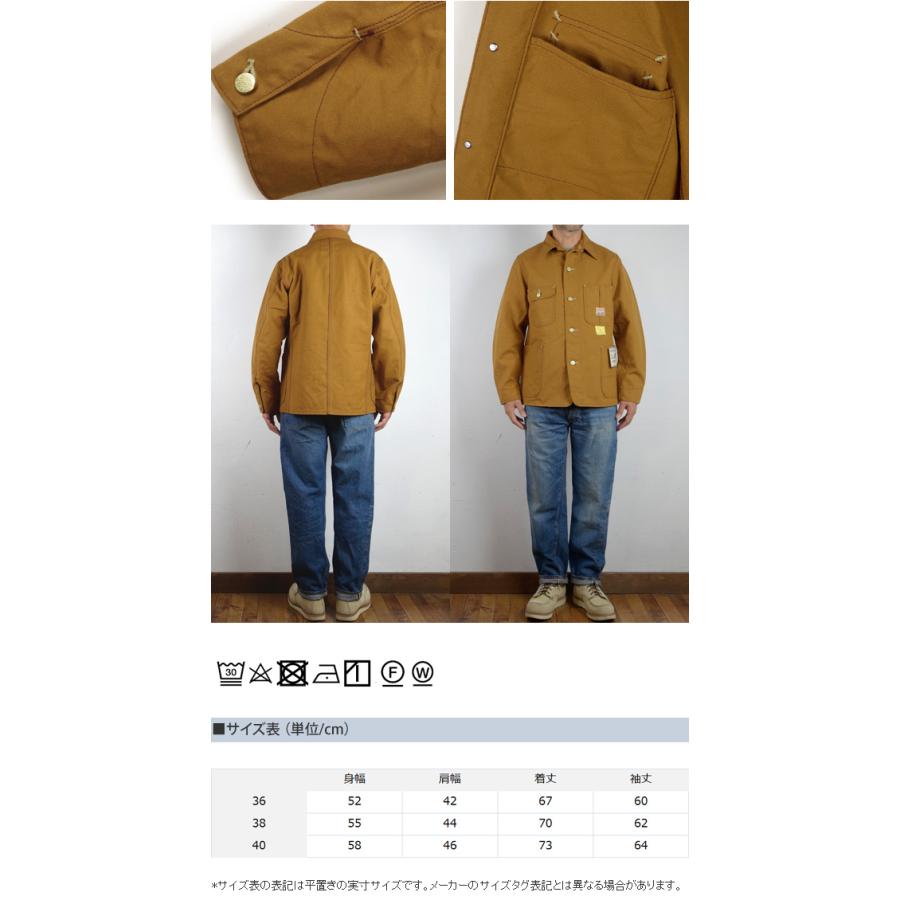 SUGAR CANE シュガーケーン 13オンス ブラウンダック ワーク コート 