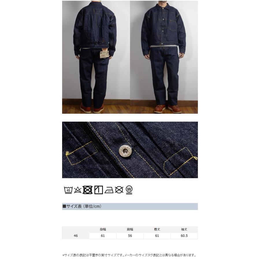 ジャケット・アウター SCSC1943 SC19008T SC19008T]SUGAR CANE(シュガーケーン) SUGAR CANE Super “Denim