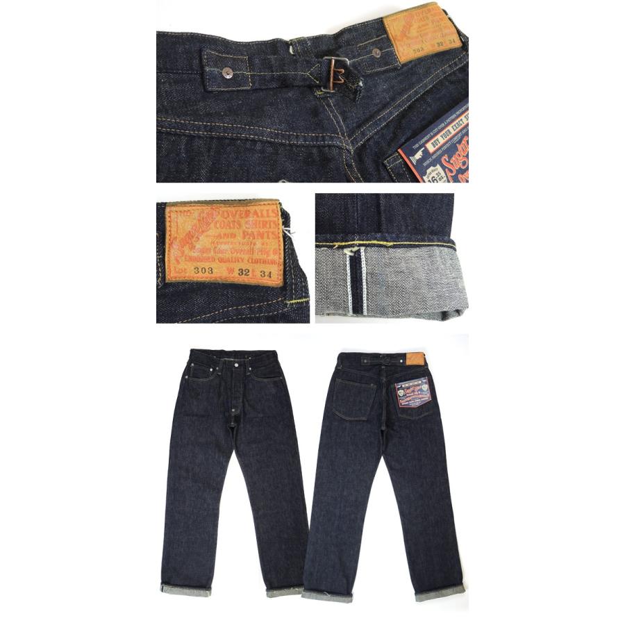 SUGAR CANE シュガーケーン 砂糖黍デニム 16.25oz ウエスト SUGAR CANE シュガーケーン 砂糖黍デニム 16.25oz ウエスト