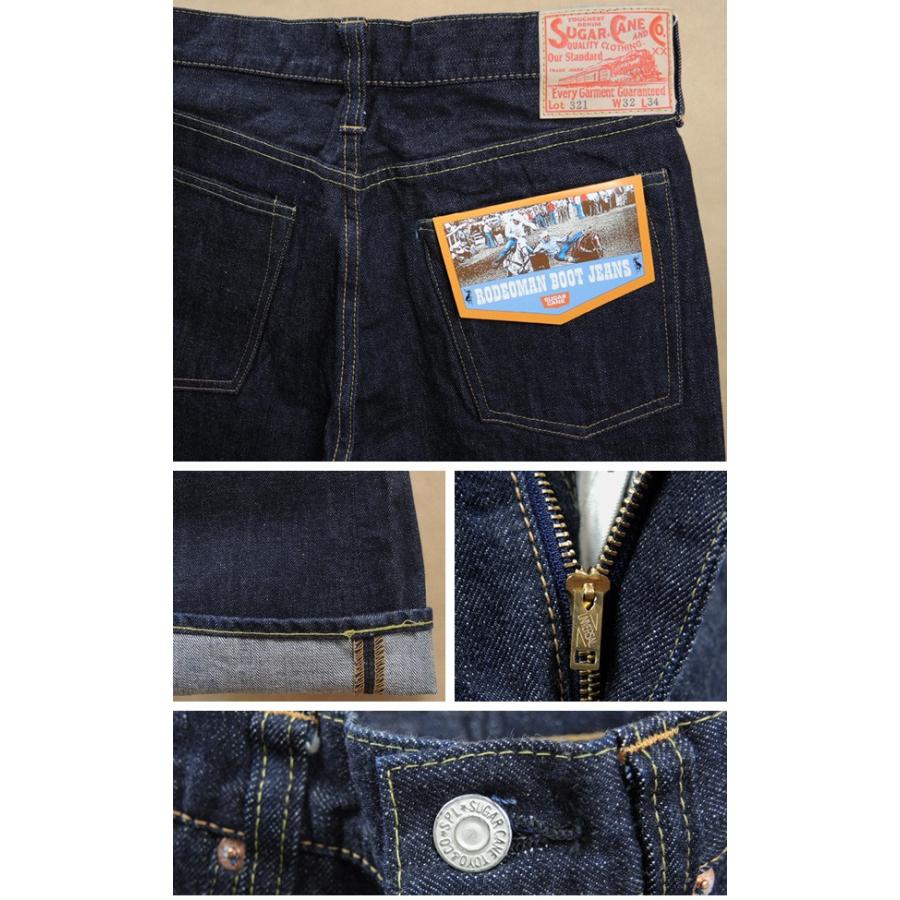 SUGAR CANE シュガーケーン 14oz デニム ブーツカット ジーンズ