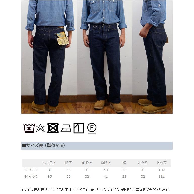 SUGAR CANE シュガーケーン Made in U.S.A 13oz WW2 デニム 1946モデル 