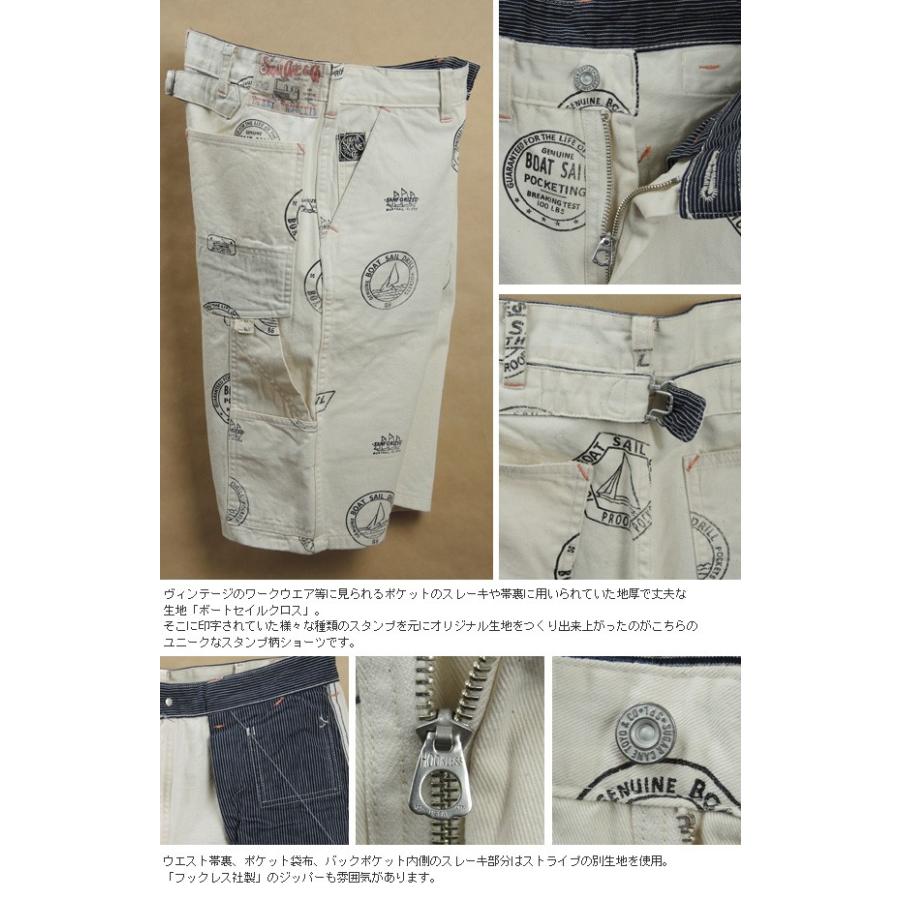 SUGAR CANE シュガーケーン 8.2oz ボート セイル クロス ワーク
