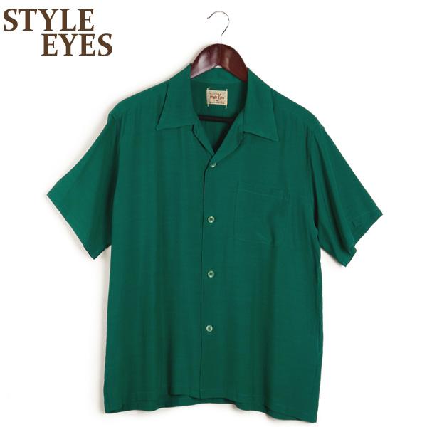 Style Eyes 東洋エンタープライズ ボーリングシャツ レーヨン 楽天市場】STYLE EYES スタイルアイズ レーヨン ボーリング