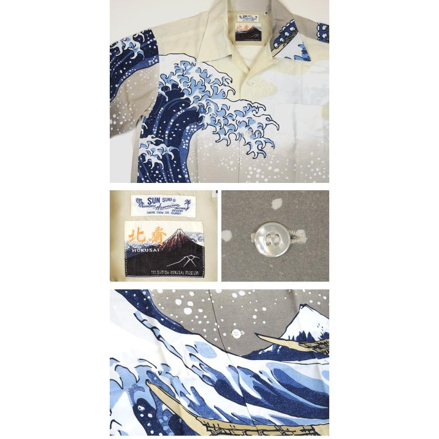 東洋エンタープライズ SUN SURF Coverall SUN SURF - TOYO ENTERPRISE