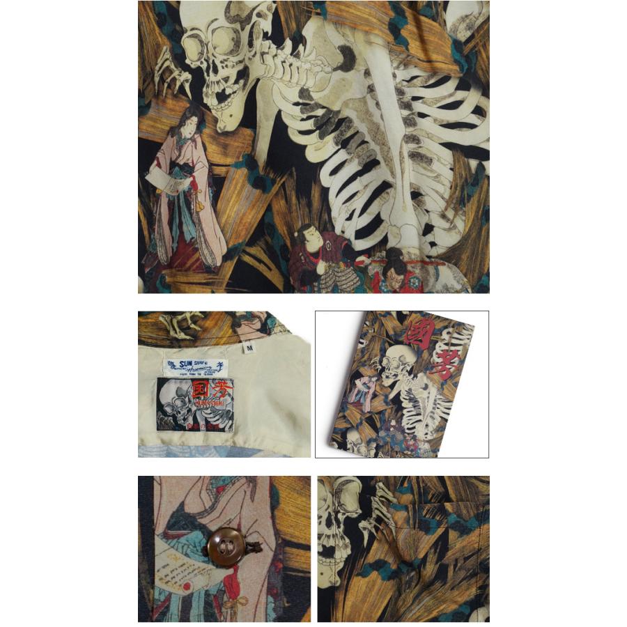 SUN SURF SUNSURF サンサーフ × 歌川国芳 SPECIAL EDITION SUN SURF SUNSURF サンサーフ × 歌川国芳 SPECIAL EDITION