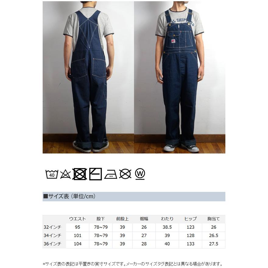 TCBジーンズ デニム オーバーオール “Wrecking Crew Pants” : 着太郎