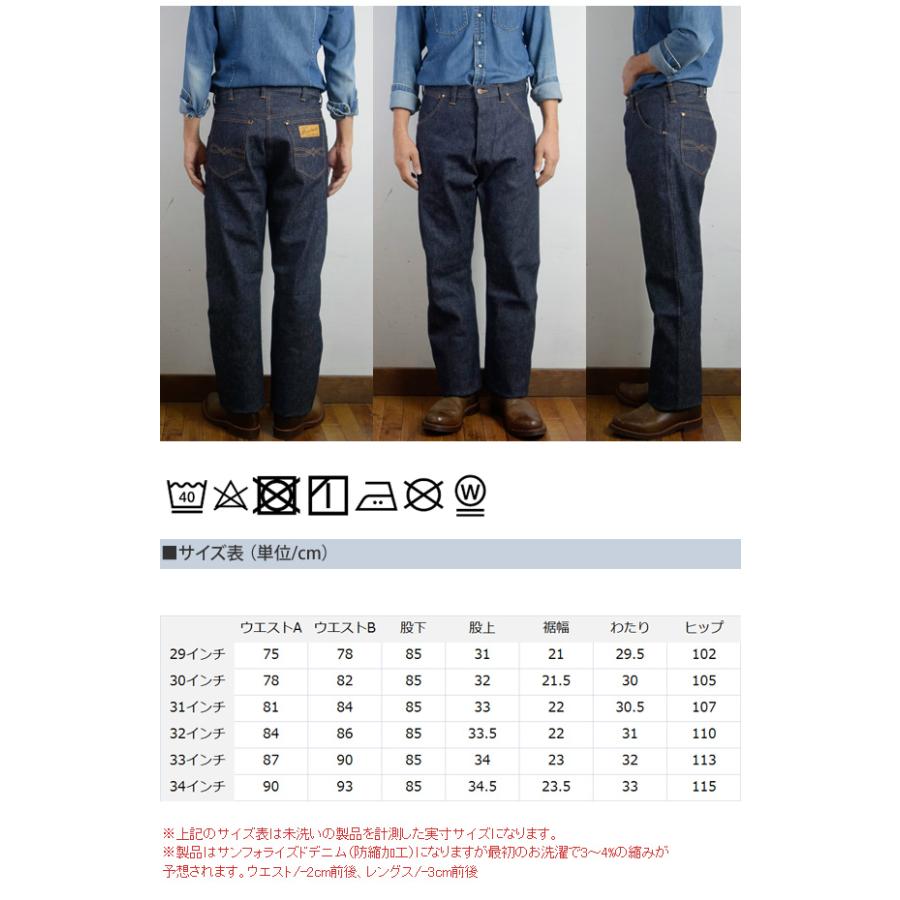 WAREHOUSE ウエアハウス Lot.1008 1947 MW Pre-Rodeo Jeans : 着太郎