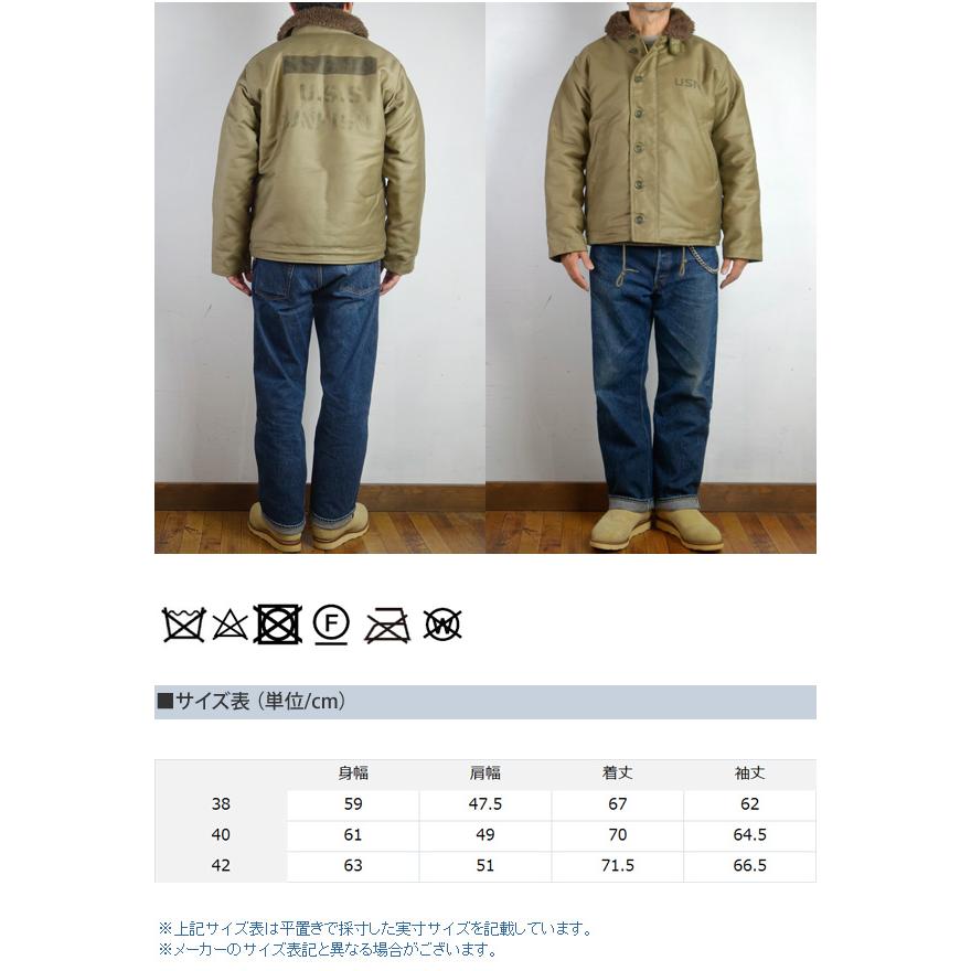WAREHOUSE ウエアハウス Lot.2227 FINAL FORM OF WW2 1945 N-1 WINTER JACKET KHAKI (NXSX 79062）後期型 N-1 ジャケット 1945モデル PATTERN Bの画像