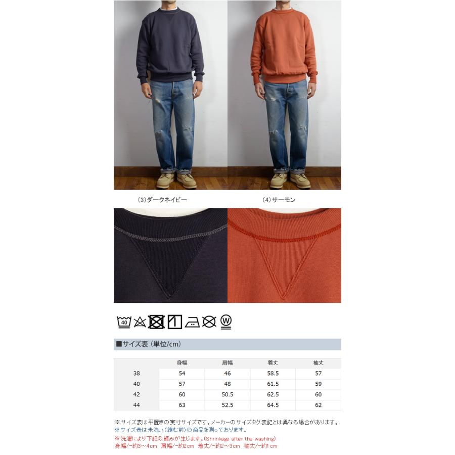 WAREHOUSE ウエアハウス Set-in-Freedom Sweat セット イン WAREHOUSE ウエアハウス Set-in-Freedom Sweat セット イン