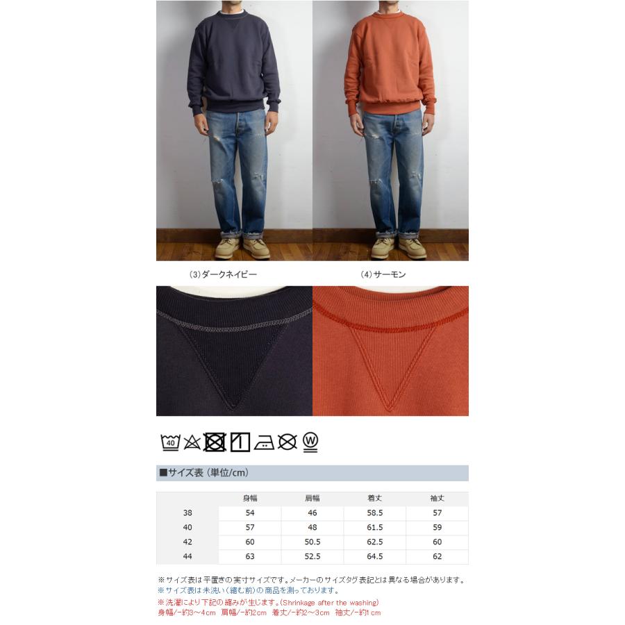 WAREHOUSE ウエアハウス Set-in-Freedom Sweat セット イン フリーダム スウエット Lot.403｜kitarou-2｜05