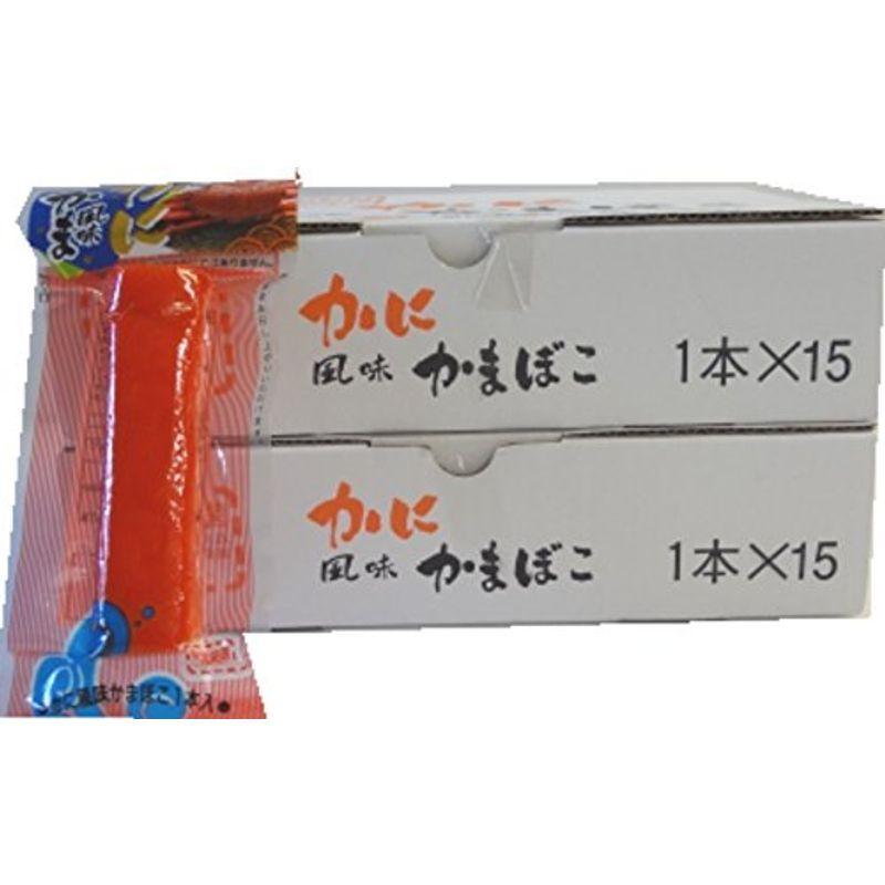 Rakuten 丸玉水産 かに風味かまぼこ15本 2箱セット 全日本送料無料 Moinmoin Socialmedia De