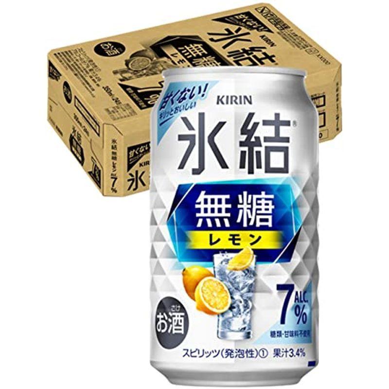 甘くないレモンサワーキリン 氷結無糖 レモン Alc.7% チューハイ 350ml×24本 特価 甘くないレモンサワーキリン 氷結無糖 レモン Alc.7% チューハイ 350ml×24本 特価