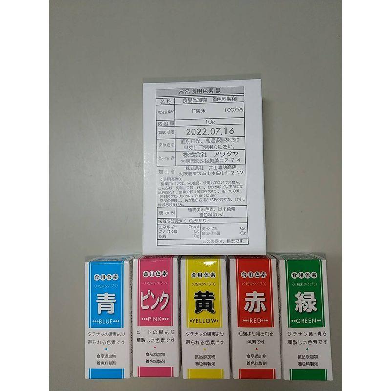 今年も話題の 京docca Jhc 黄 黒10g 全6色セット 緑 赤 ピンク 青2g 天然食用色素 いちご