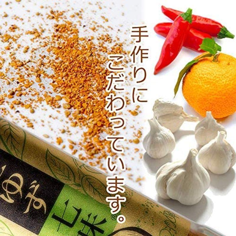 58 Off 黄金ゆず七味 90g 3本 黄金色の七味です 唐辛子 大蒜 たっぷり 進化した柚子しちみ唐辛子 ユズととうがらしとニンニク 手作りにこだわっ Wantannas Go Id