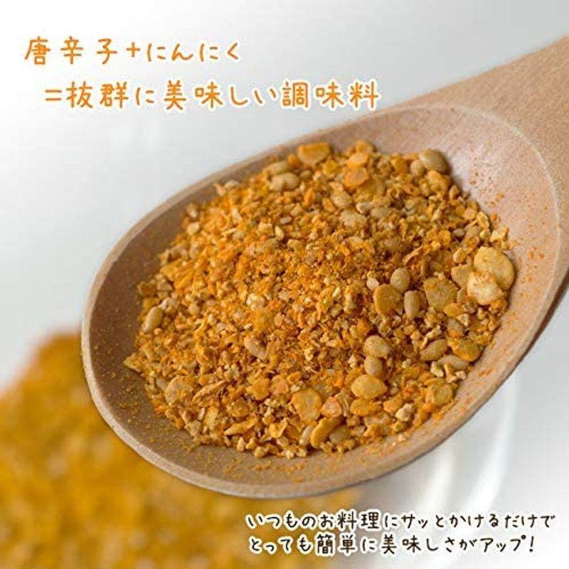 58 Off 黄金ゆず七味 90g 3本 黄金色の七味です 唐辛子 大蒜 たっぷり 進化した柚子しちみ唐辛子 ユズととうがらしとニンニク 手作りにこだわっ Wantannas Go Id