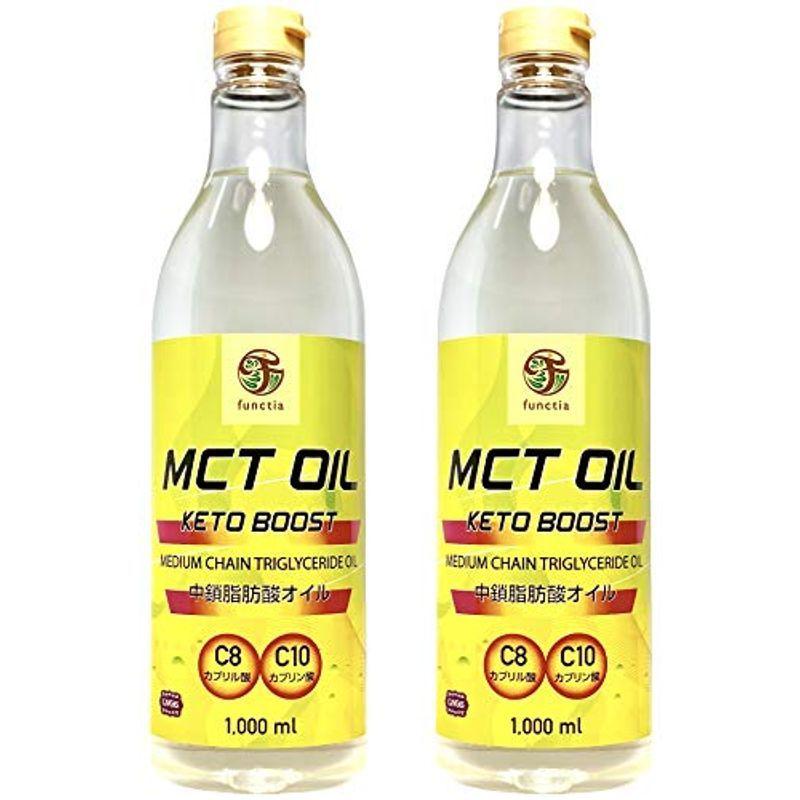Mctオイル ケトブースト特大サイズ 1リットル X 2本セット1 000ml 944g X 2本 ペットボトル中鎖脂肪酸1 Wxljztjh4x Www 4dgelateria Com Br